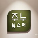 뷰스헤어 - 북구 | 뷰스헤어