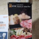 꽃마름거창점 이미지