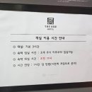 상상무인텔 | 가성비 좋고 편리한 경남 밀양시 가곡동 밀양역 근처 숙소 : 더반호텔 드라이브인 무인텔