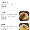 든든한 김밥 | [경기/수원] 망포역 근처 김밥 맛집 어른김밥, 키토김밥으로 가볍지만 든든한 식사 후기