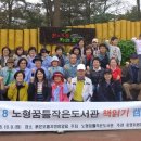 노형꿈틀도서관 이미지