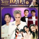 열린노래방 | 10월 1일 열린예술무대 뒤란 야외공연 방청 후기 :)