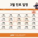 예스삼성소아청소년과의원 이미지