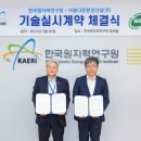 한국정화기술(주) - 1368 | 한국정화기술(주)