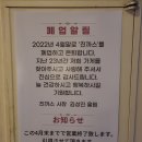 진까스 | 명동 돈까스 맛집 : 20년 전통 명동 진까스 (22년 4월 폐업 예정)