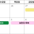 [이벤트] 3·1절 연휴 쿠폰 및 3월 첫째 주 버프 안내 이미지