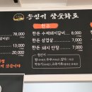 어제의 술안주...한우 등심 이미지