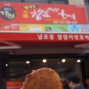상희수산 | 속초중앙시장 먹방🍓딸기모찌·현태네튀김·씨앗호떡 (주차정보 포함) / 속초 기념품 추천 <수제딸기모찌>
