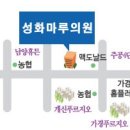 성화마루의원 이미지