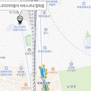 르노코리아자동차 서비스코너 청파점 이미지