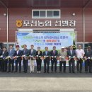 포천농협 로컬푸드직매장 이미지