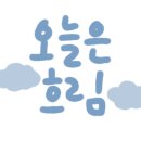 여유도예공방 이미지
