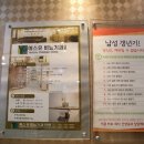 서비뇨기과 이미지