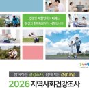 내일엔건강