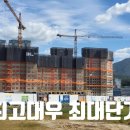 플러스건설인력사무소