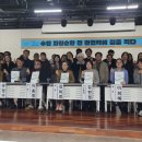 팔달산마을관리사회적협동조합 이미지