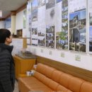 경주시청 종합민원실 이미지