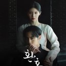 오우드헤어