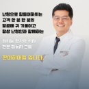 오티콘보청기 울산점 이미지