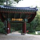 [2014 관광주간 코스 2 숲길 따라 물길 따라 가을추억여행] 수종사 편