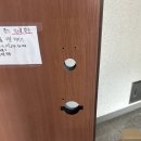 은파코아루 이미지