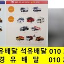 초광로, 초일로 이미지