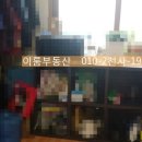 인헌동-2 이미지