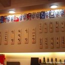 두남자초밥
