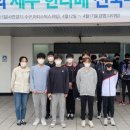 광주체육중학교 이미지