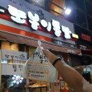 사동통닭 이미지
