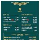 남성컷트전문점 나이스 이미지