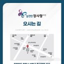 늘편한의원 이미지