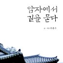 유용수 이미지