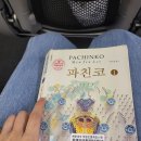 [치앙마이] 1 , 20240911~0917