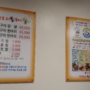 만성오리돌구이 이미지