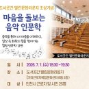 인천근로자문화센터 웹이코노미