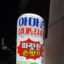 부천-범박-41 이미지