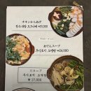 쿠시로지
