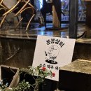 봉봉상회