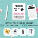 (주)다온컨벤션 이미지