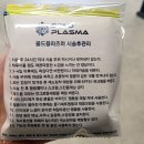포레나미추홀 | 뷰티온 주안동피부샵 콜드플라즈마 기미제거와 흉터제거술 후기 포레나 미추홀 프라이빗한 1인 피부관리샵