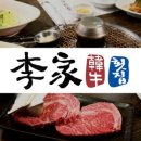한우한돈 네이버블로그