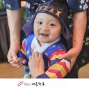 즐거운 | 시흥 돌잔치한복대여 가장아름다운순간을 기록한, 즐거운 후기!