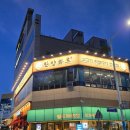 한양화로 명지점 이미지