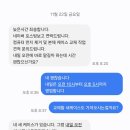 컴퓨터수리이즈컴퓨터 이미지