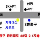 대구화교초등학교 이미지