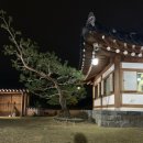 [경주여행] 경주 한옥스테이 갓거랑길