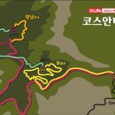 유명산산장 이미지