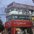 쇼동전노래연습장 | 대구 도원동 동전노래방 시설 넓고 깔끔한 쇼동전노래연습장 다양한 이벤트가 있는 대곡 쇼동전노래방