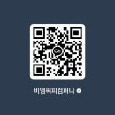 이등 컴퍼니 | 노출 떨어질 때 필요한 플레이스 리커버리 전략